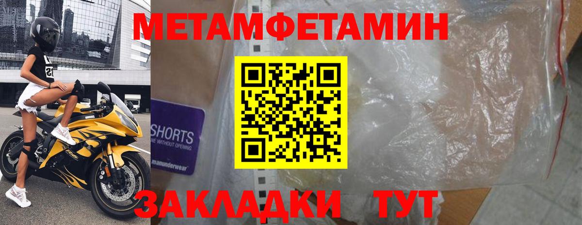 Кокаин  ГАШ  МАРИХУАНА  Прохладный  Мефедрон   Вход с VPN 