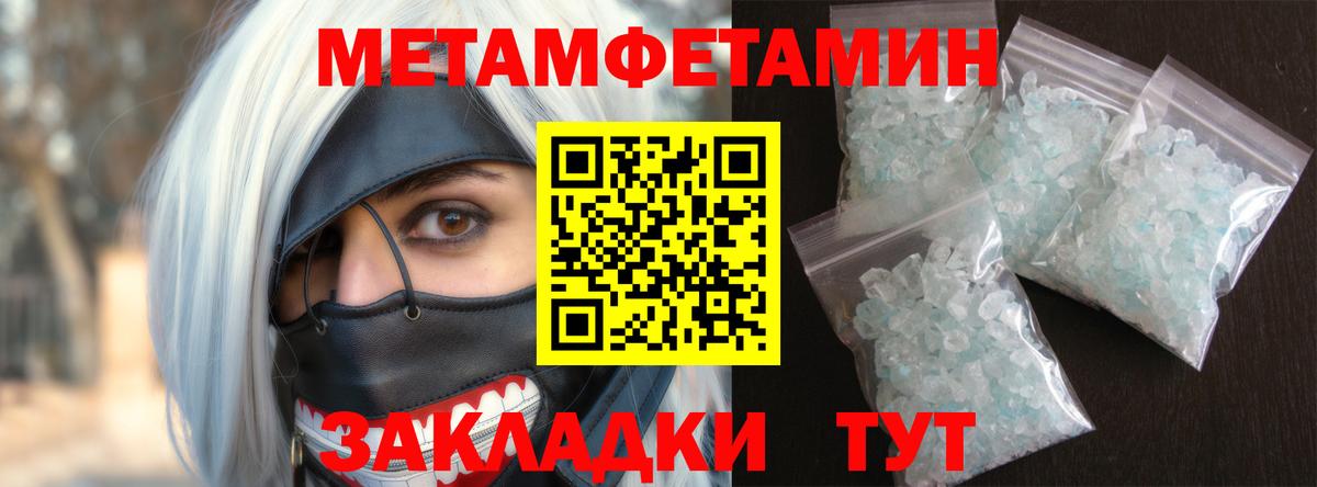 АМФЕТАМИН 97% Прохладный