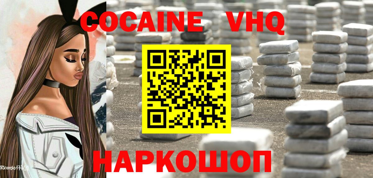 COCAIN Боливия Прохладный