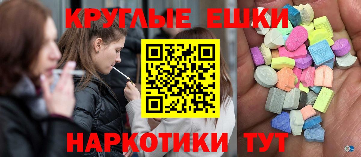 Амфетамин Прохладный