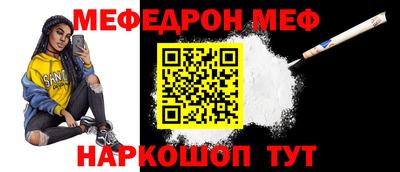 мяу мяу мука Бугуруслан