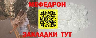 мяу мяу мука Бугуруслан