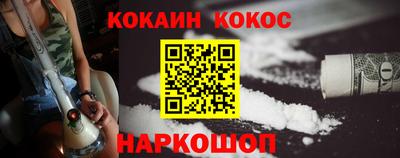 каннабис Будённовск