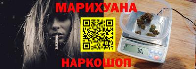 каннабис Будённовск