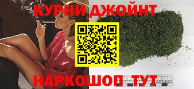 каннабис Будённовск