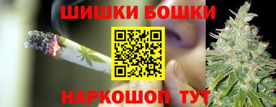 каннабис Будённовск