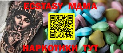 мяу мяу мука Бугуруслан