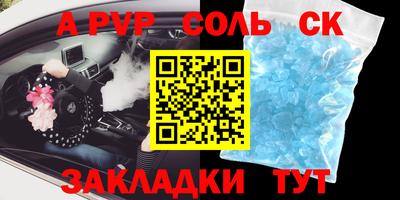 тгк Бузулук