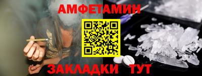 тгк Бузулук