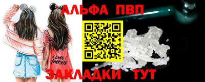 мяу мяу мука Бугуруслан
