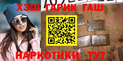 мяу мяу мука Бугуруслан