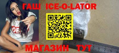 каннабис Будённовск