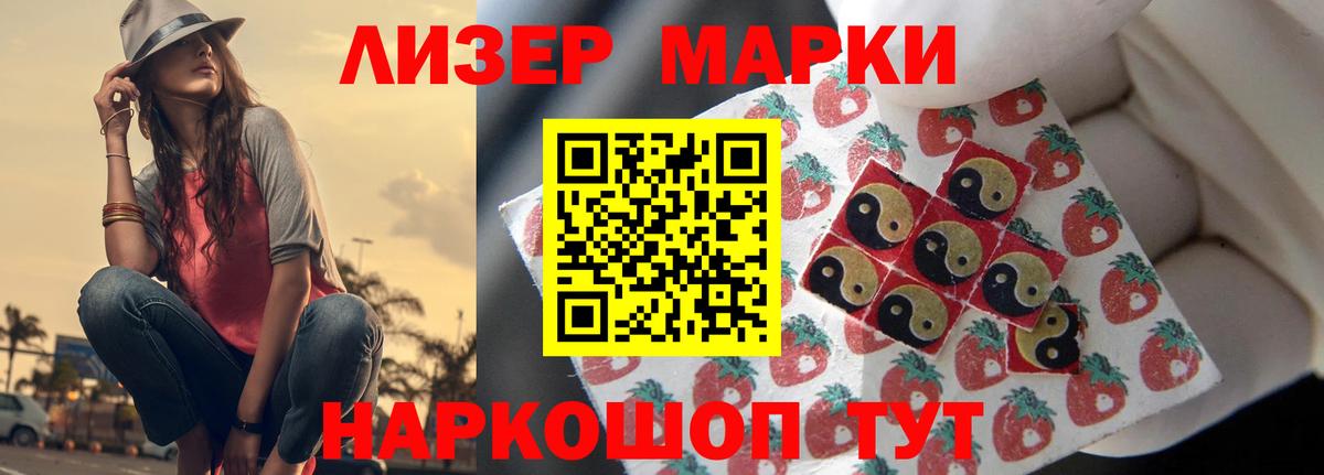 Лсд 25 экстази кислота  Вход с VPN  ЛСД экстази ecstasy  Прохладный 