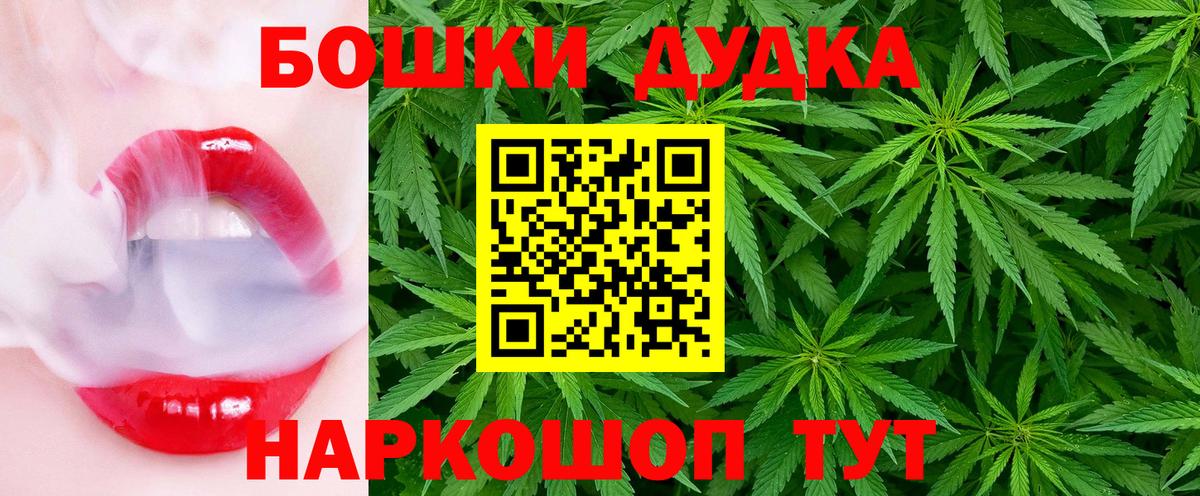 Каннабис Amnesia  Вход с VPN  Конопля индика  Каннабис тримм  Прохладный 